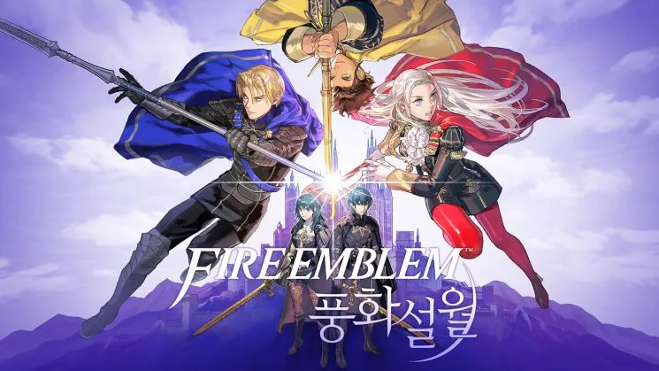풍화설월 스카우트